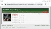 Screenshot_2020-04-03-13-15-23-583_com.android.chrome.jpg