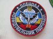 нашивка