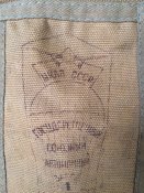 Сумка парашютная РККА 1930-40е года НКЛП