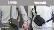 Универсальная сумка (поясная) - подсумок с ремнём и системой M.O.L.L.E (2013)