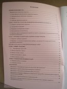 Взрывные работы  Учебное пособие.  (б)