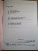 Взрывные работы  Учебное пособие.  (б)