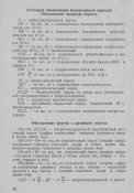Пороха балиститные.jpg