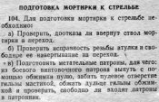 НСД-42.jpg