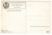 Открытка ПМВ №259