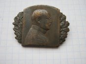 Памятний значок №3,Фридрих Мария Альбрехт Вильгельм Карл