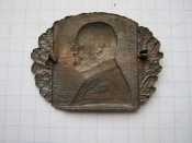 Памятний значок №3,Фридрих Мария Альбрехт Вильгельм Карл