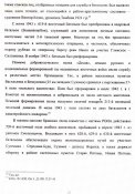 полкДесна23.jpg