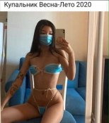 изображение_viber_2020-04-04_16-56-21.jpg