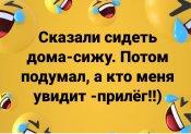 изображение_viber_2020-04-05_10-43-41.jpg