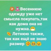 изображение_viber_2020-04-05_11-08-11.jpg
