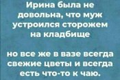 изображение_viber_2020-04-05_12-27-19.jpg