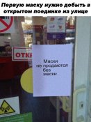 изображение_viber_2020-04-05_17-40-11.jpg