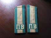 Пара погон Старшины погранвойск СССР