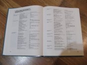 Книга Брайан Ли Дэвис «Армия Германии Униформа и знаки различия 1933-1945»