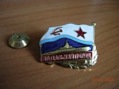 За дальний поход.Подлодка.АПЛ.