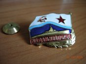 За дальний поход.Подлодка.АПЛ.