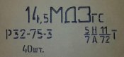 Подушка точная копия цинка .