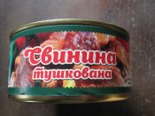 тушенка свинина 325 грамм Полтавская Мясная Компания