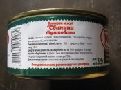 тушенка свинина 325 грамм Полтавская Мясная Компания