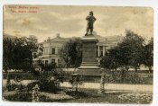 Открытка №95