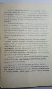 Пам'ятні місця подій визвольної війни українського народу 1648-1654рр. на Хмельниччині
