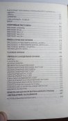То, из чего стреляют в СНГ. Благовестов А.