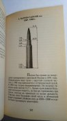 То, из чего стреляют в СНГ. Благовестов А.