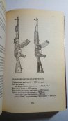 То, из чего стреляют в СНГ. Благовестов А.