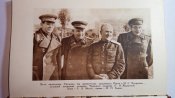 Червоне козацтво. Дубинський І. Шевчук Г. 1961р.