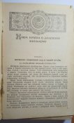 Історія СРСР 1941р.
