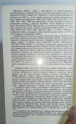 Динамо