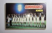 Динамо
