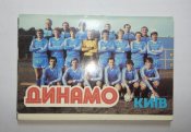 Динамо