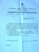Памятник Оборину 005.jpg