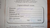 DSC02448.JPG