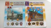 Журнали "Нумізматика і фалеристика" N 4'2009, N 2'2011