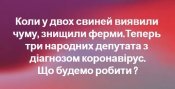 изображение_viber_2020-04-10_20-33-39.jpg