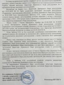 бабиков4.jpg