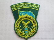 Нашивка ПВ Украины