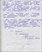 Snap 2013-01-24 at 17.01.43 (Копировать).jpg