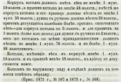 котелок4.png