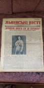 Львівскі Вісті від 2 жовтня 1942 р. Раритет!!! Большое выступление фюрера!