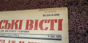 Львівскі Вісті від 2 жовтня 1942 р. Раритет!!! Большое выступление фюрера!