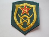 нашивка