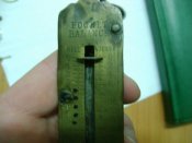 DSC00243.JPG