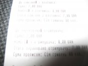 Изображение 441.jpg