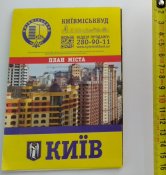 карта Киева