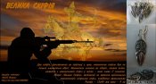 Кулон "Наконечник стріли" (срібло)