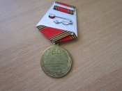 60 лет победы в ВОВ